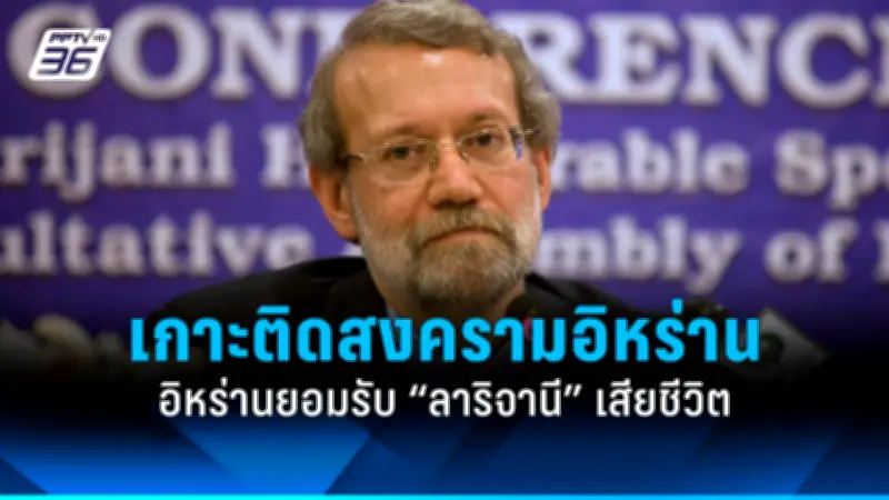 รัฐบาลไทยเตรียมปรับปรุงระบบขนส่งสาธารณะทั่วประเทศ ตั้งเป้าลดปัญหารถติดในเมืองใหญ่
