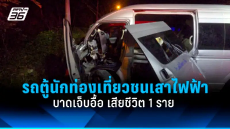 สหรัฐฯ ประกาศมาตรการคว่ำบาตรใหม่ต่อรัสเซีย หลังเหตุการณ์นาวาลนีเสียชีวิต