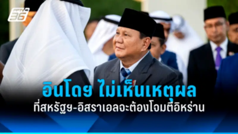 รัฐบาลไทยเตรียมปรับปรุงโครงสร้างพื้นฐานด้านการขนส่งทั่วประเทศ