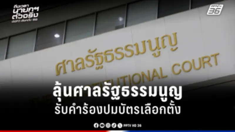 สหรัฐฯ เผยแผนปฏิรูปการเงินครั้งใหญ่ ตั้งเป้าลดความเหลื่อมล้ำทางเศรษฐกิจ