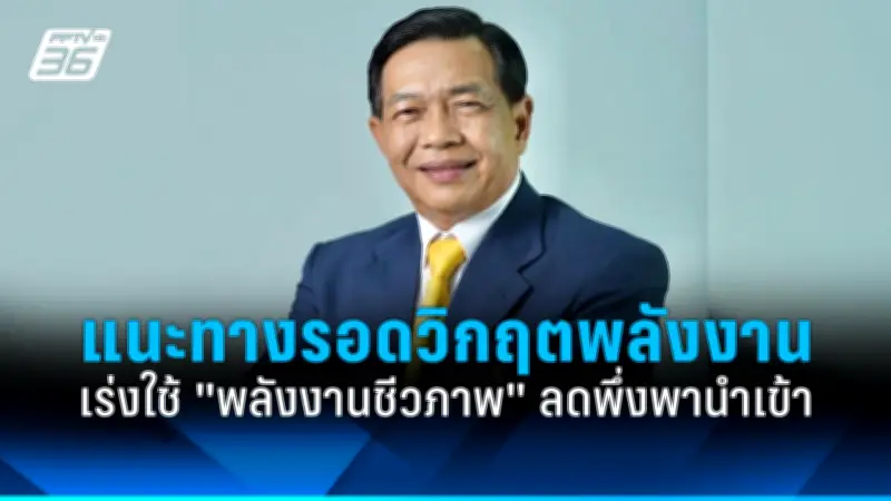 สหรัฐฯ ประกาศคว่ำบาตรรัสเซียเพิ่มเติม หลังเหตุการณ์นาวาลนีเสียชีวิต