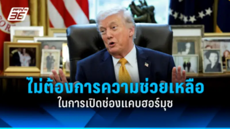 รัฐบาลไทยเตรียมปรับโครงสร้างภาษีใหม่ หวังกระตุ้นเศรษฐกิจและลดความเหลื่อมล้ำ