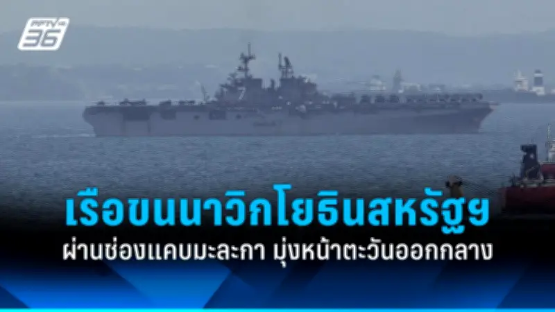รัฐบาลไทยเตรียมปรับปรุงกฎหมายแรงงานต่างด้าว หวังแก้ปัญหาขาดแคลนแรงงานและเพิ่มประสิทธิภาพ