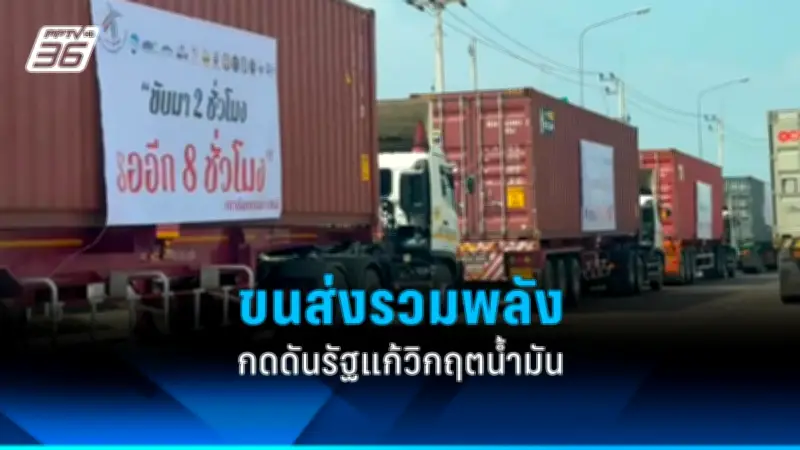 รัฐบาลเตรียมปรับปรุงกฎหมายแรงงานต่างด้าว หวังแก้ปัญหาขาดแคลนแรงงานในภาคอุตสาหกรรม