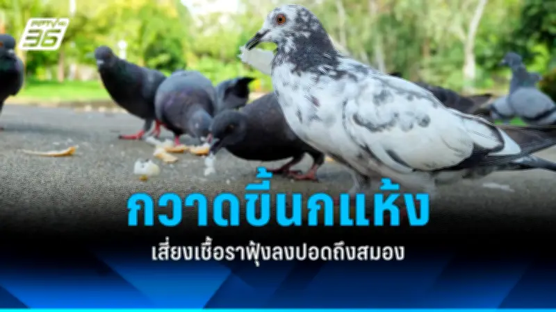 สหรัฐฯ ประกาศมาตรการคว่ำบาตรใหม่ หลังรัสเซียโจมตีโรงพยาบาลในยูเครน