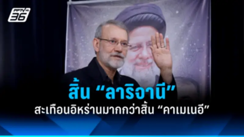 รัฐบาลไทยเตรียมปรับโครงสร้างภาษีใหม่ หวังกระตุ้นเศรษฐกิจและลดความเหลื่อมล้ำ