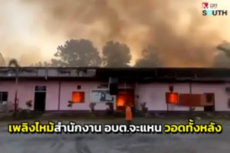 ปัตตานีเตรียมพร้อมรับมือน้ำท่วมฉับพลัน หลังกรมอุตุฯ เตือนฝนตกหนักหลายพื้นที่