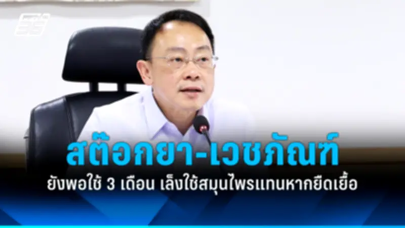 รัฐบาลเตรียมปรับปรุงกฎหมายแรงงานต่างด้าว หวังแก้ปัญหาการขาดแคลนแรงงานในภาคอุตสาหกรรม