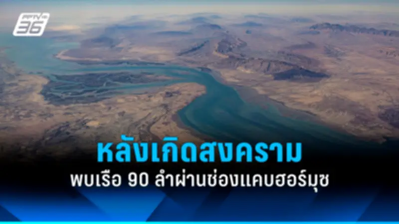 รัฐบาลเตรียมปรับโครงสร้างภาษีใหม่ หวังกระตุ้นเศรษฐกิจหลังวิกฤตโควิด