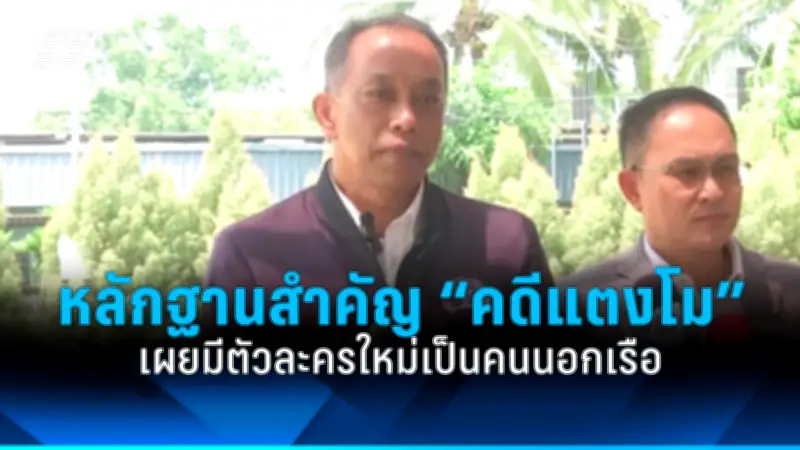 สหรัฐฯ ประกาศมาตรการคว่ำบาตรใหม่ต่อรัสเซีย หลังเหตุการณ์นาวาลนีเสียชีวิต