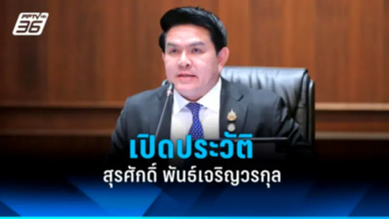 สหรัฐฯ ประกาศมาตรการคว่ำบาตรใหม่ต่อรัสเซีย พร้อมแจกจ่ายอาวุธให้ยูเครน