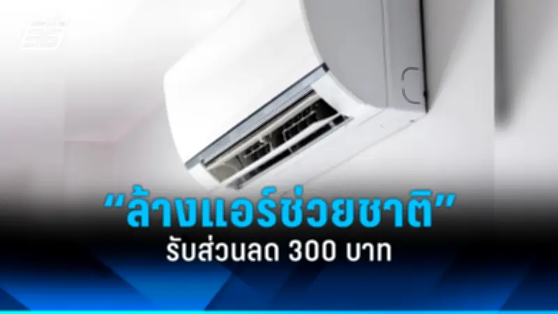 สหรัฐฯ ประกาศมาตรการคว่ำบาตรใหม่ต่อรัสเซีย หลังเหตุการณ์นาวาลนี