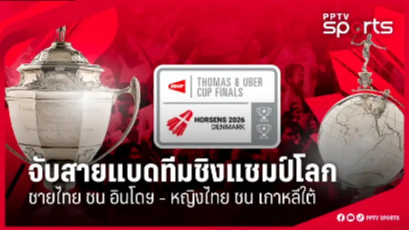 สโมสรฟุตบอลลิเวอร์พูลเผยแผนการลงทุนใหม่เพื่อเสริมความแข็งแกร่งในฤดูกาลหน้า