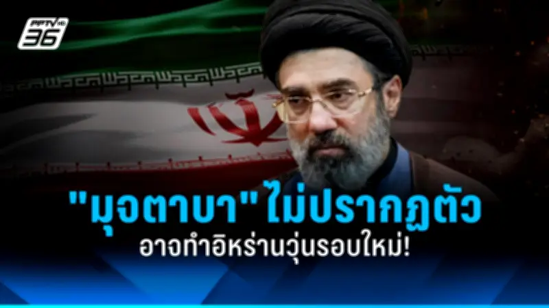 รัฐบาลไทยเตรียมปรับปรุงโครงสร้างพื้นฐานด้านการขนส่งทั่วประเทศ