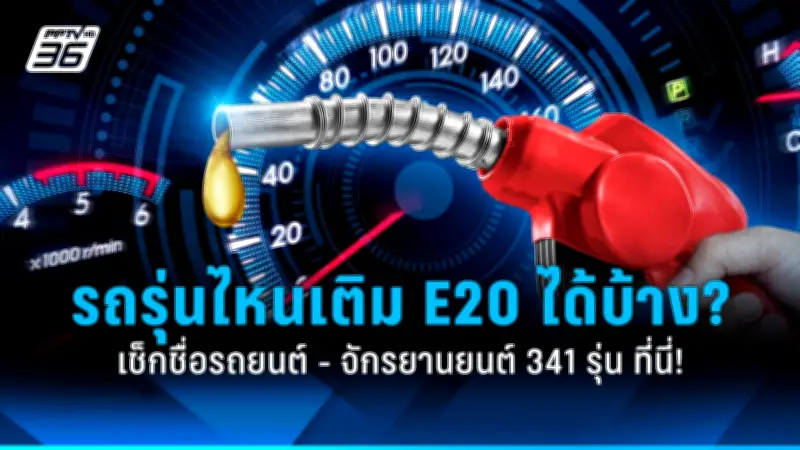 สหรัฐฯ ประกาศมาตรการคว่ำบาตรใหม่ต่อรัสเซีย หลังเหตุการณ์ในยูเครนทวีความรุนแรง
