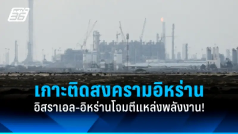 รัฐบาลไทยเตรียมปรับปรุงกฎหมายแรงงานต่างด้าว หวังแก้ปัญหาการค้ามนุษย์และแรงงานผิดกฎหมาย