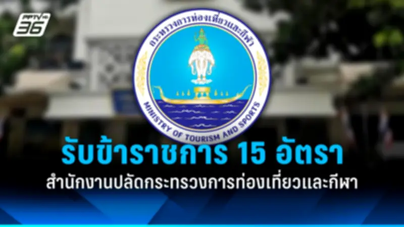 สหรัฐฯ ประกาศมาตรการคว่ำบาตรใหม่ต่อรัสเซีย หลังเหตุการณ์นาวาลนีเสียชีวิต