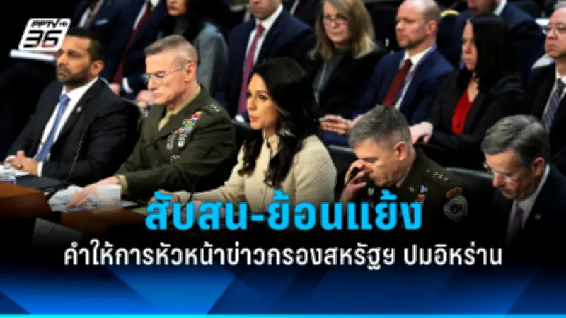 รัฐบาลเตรียมปรับปรุงระบบขนส่งสาธารณะทั่วประเทศ ตั้งเป้าลดปัญหารถติดในเมืองใหญ่