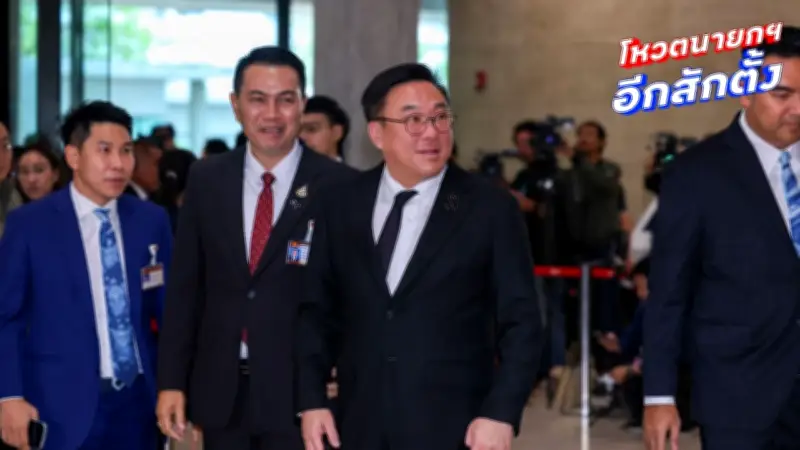 “จุลพันธ์” เตรียมหารือนายกฯ อนุทิน ปมจัดสรรกระทรวงและนโยบายพรรคร่วมรัฐบาล