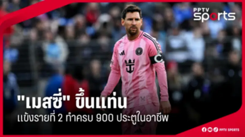 สโมสรฟุตบอลลิเวอร์พูลเผยแผนการลงทุนครั้งใหญ่เพื่อพัฒนาสนามและทีมในฤดูกาลหน้า