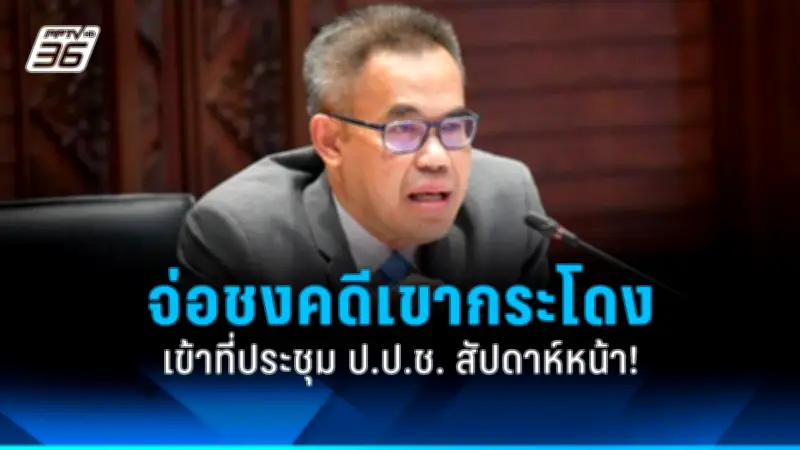 สหรัฐฯ ประกาศมาตรการคว่ำบาตรใหม่ต่อรัสเซีย หลังเหตุการณ์นาวาลนีเสียชีวิต