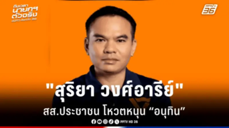 สหรัฐฯ เผยแผนปฏิรูปการเงินครั้งใหญ่ ตั้งเป้าลดความเหลื่อมล้ำและเพิ่มการเข้าถึงบริการทางการเงิน