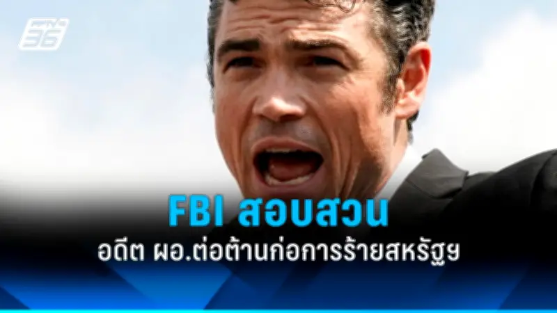 รัฐบาลเตรียมปรับโครงสร้างภาษีเพื่อกระตุ้นเศรษฐกิจและลดความเหลื่อมล้ำในสังคมไทย