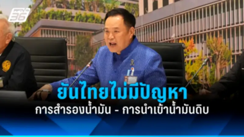 สหรัฐฯ เผยแผนปฏิรูปการเงินครั้งใหญ่ ตั้งเป้าลดความเหลื่อมล้ำและเพิ่มการแข่งขัน