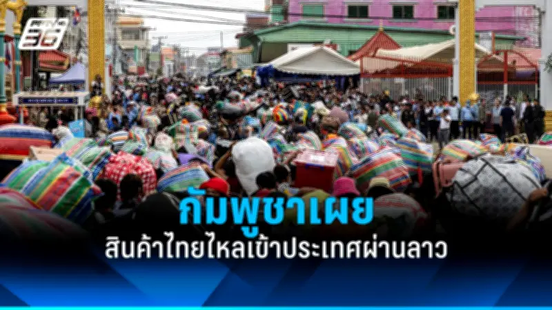 สหรัฐฯ เผยแผนปรับปรุงกองทัพเรือในภูมิภาคอินโด-แปซิฟิก รับมือความท้าทายจากจีน