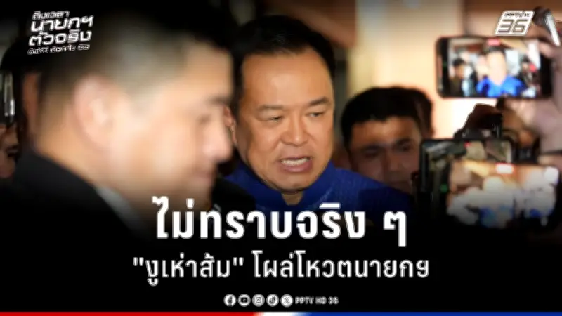 สหรัฐฯ เผชิญวิกฤตหนี้สาธารณะพุ่งสูง กระทบเศรษฐกิจโลกและความเชื่อมั่น