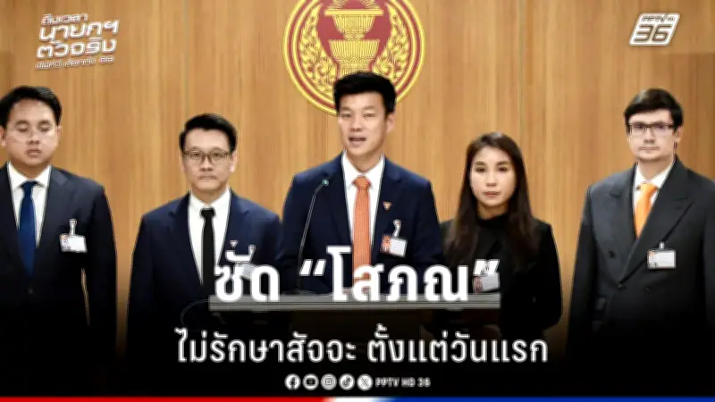 รัฐบาลเตรียมปรับนโยบายการเงินใหม่ หวังกระตุ้นเศรษฐกิจหลังวิกฤต