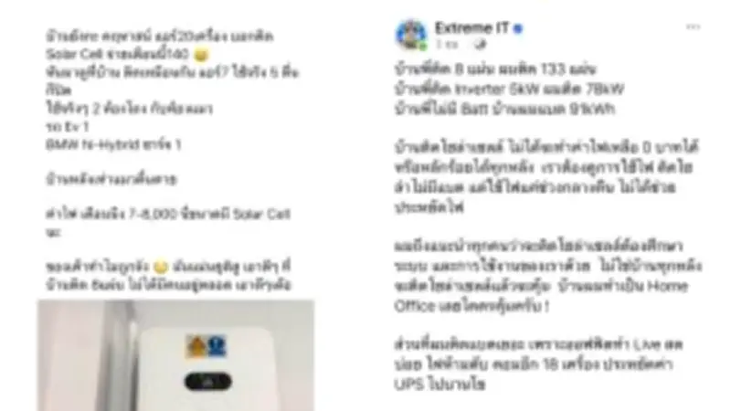 สหรัฐฯ เตรียมประกาศมาตรการคว่ำบาตรใหม่ หลังรัสเซียโจมตีโรงงานผลิตอาวุธในยูเครน