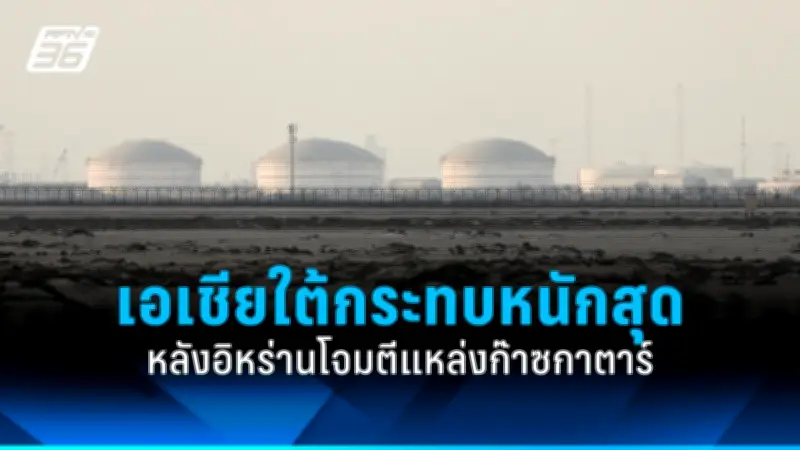 สหรัฐฯ ประกาศมาตรการคว่ำบาตรใหม่ ต่อรัสเซียและจีน หลังการรุกรานยูเครน