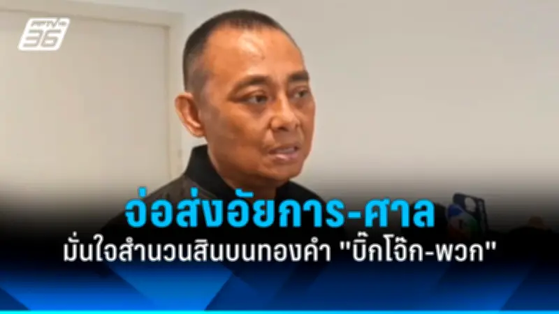 สหรัฐฯ ประกาศมาตรการคว่ำบาตรใหม่ เป้าหมายรัสเซียและจีน หลังพบการสนับสนุนสงครามยูเครน