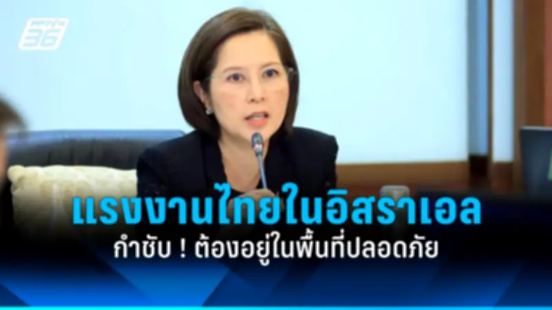 สหรัฐฯ ประกาศมาตรการคว่ำบาตรใหม่ หวังกดดันรัสเซียยุติสงครามยูเครน