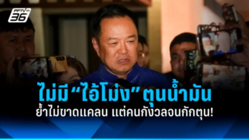 สหรัฐฯ ประกาศมาตรการคว่ำบาตรใหม่ หลังอิสราเอลโจมตีฉนวนกาซา