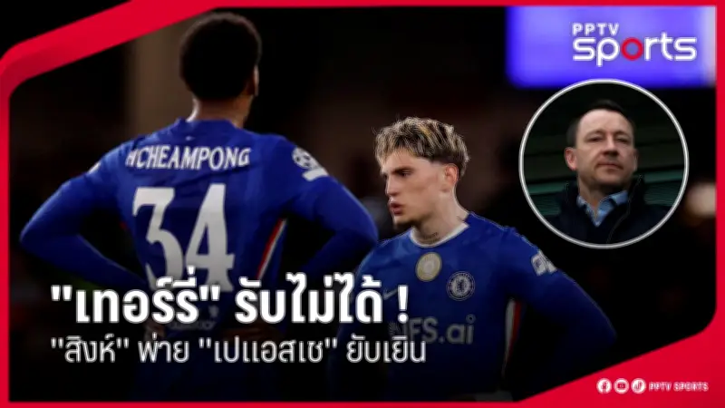 กีฬาไทยเตรียมความพร้อมสู่เวทีโลก หลังการประชุมคณะกรรมการโอลิมปิกแห่งประเทศไทย