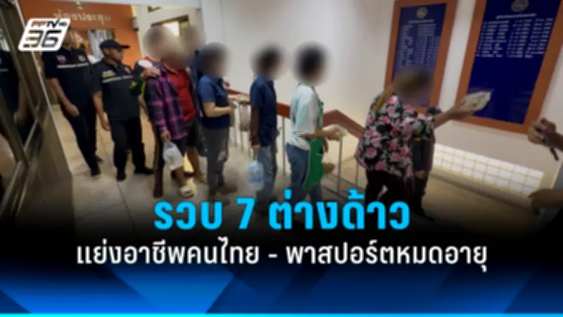 รัฐบาลไทยเดินหน้าส่งเสริมการท่องเที่ยวเชิงสุขภาพด้วยนโยบายใหม่เพื่อกระตุ้นเศรษฐกิจ