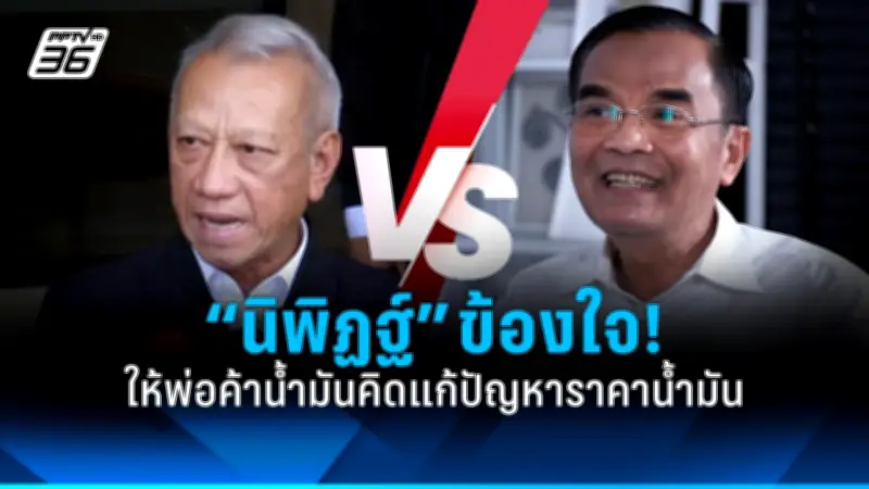 สหรัฐฯ เผชิญวิกฤตหนี้สาธารณะพุ่งสูง กระทบเศรษฐกิจโลกและความมั่นคง