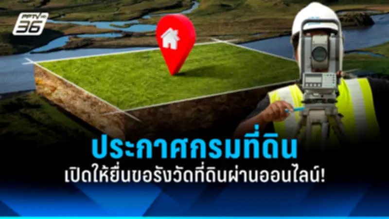 สหรัฐฯ ประกาศคว่ำบาตรรัสเซียเพิ่มเติม หลังเหตุการณ์ความรุนแรงในยูเครน