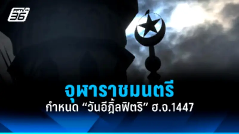 สหรัฐฯ ประกาศมาตรการคว่ำบาตรใหม่ต่อรัสเซีย หลังเหตุการณ์นาวาลนีเสียชีวิต