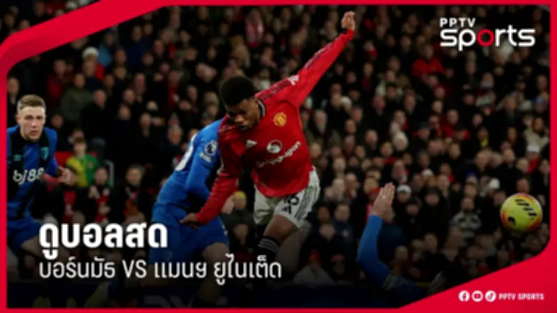 สโมสรฟุตบอลลิเวอร์พูลเตรียมเปิดตัวผู้จัดการทีมคนใหม่ หลังจอร์เกน คล็อปป์ประกาศลาออก