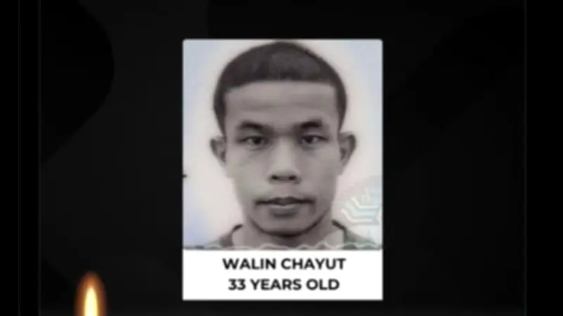 อิสราเอลเปิดเผยชื่อแรงงานไทยเสียชีวิตจากขีปนาวุธอิหร่านในนิคมเกษตรกรรมอาดานิม