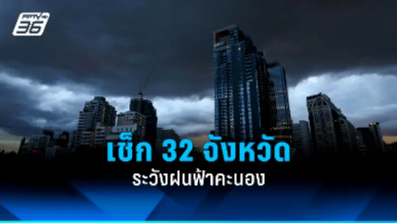 สหรัฐฯ ประกาศมาตรการคว่ำบาตรใหม่ต่อรัสเซีย หลังเหตุการณ์นาวาลนีเสียชีวิต
