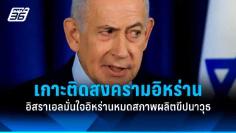สหรัฐฯ ประกาศมาตรการคว่ำบาตรใหม่ต่อรัสเซีย หลังเหตุการณ์นาวาลนีเสียชีวิต