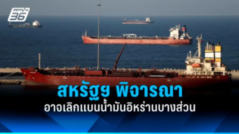 รัฐบาลไทยเดินหน้าขยายความร่วมมือกับประเทศเพื่อนบ้านในภูมิภาคอาเซียน