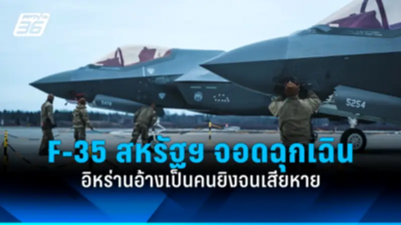 รัฐบาลเตรียมปรับโครงสร้างภาษีใหม่ หวังกระตุ้นเศรษฐกิจและลดความเหลื่อมล้ำ