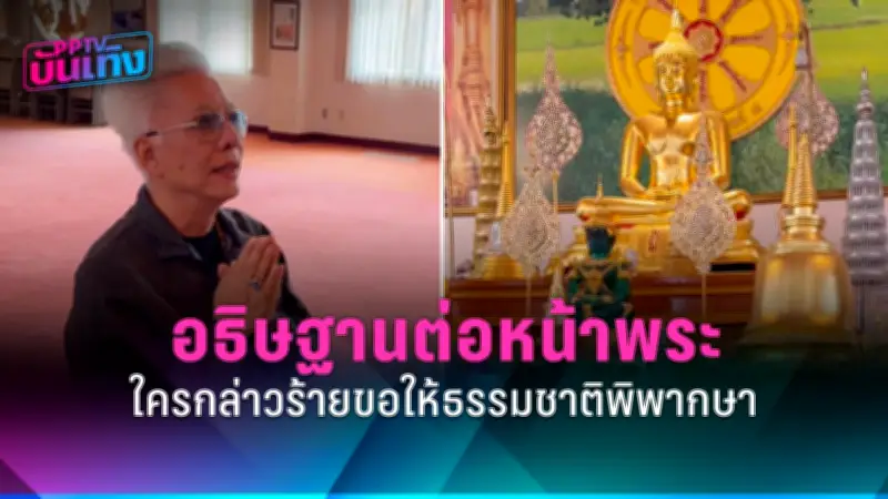 กรมอุตุฯ เตือนภาคเหนือ-อีสาน เจอพายุฝนฟ้าคะนอง ลมแรง ระวังน้ำท่วมฉับพลัน