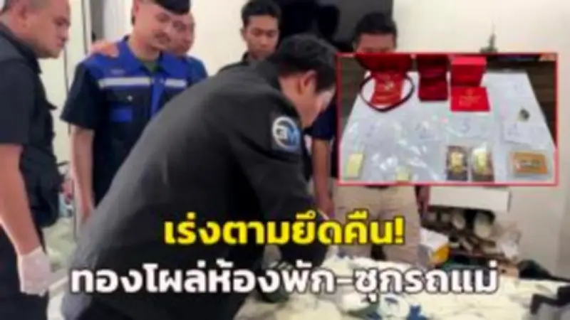 อุบัติเหตุรถบรรทุกพลิกคว่ำบนทางด่วนศรีรัช ส่งผลการจราจรติดขัดยาวนาน