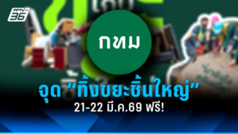 สหรัฐฯ ประกาศมาตรการคว่ำบาตรใหม่ต่อรัสเซีย หลังเหตุการณ์ระเบิดในยูเครน